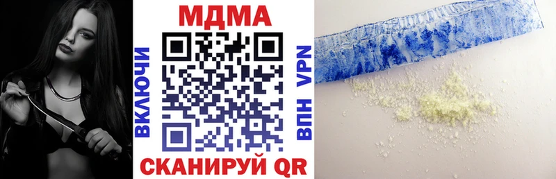 MDMA кристаллы  Старый Оскол 