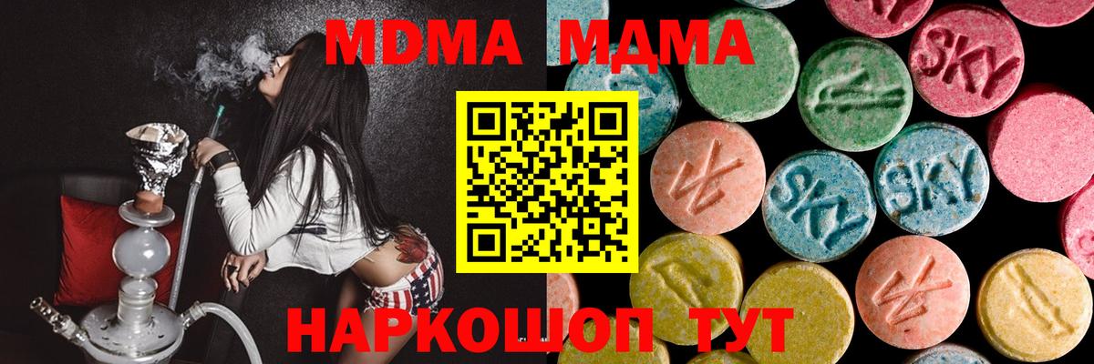 MDMA Molly  MDMA crystal  Старый Оскол 