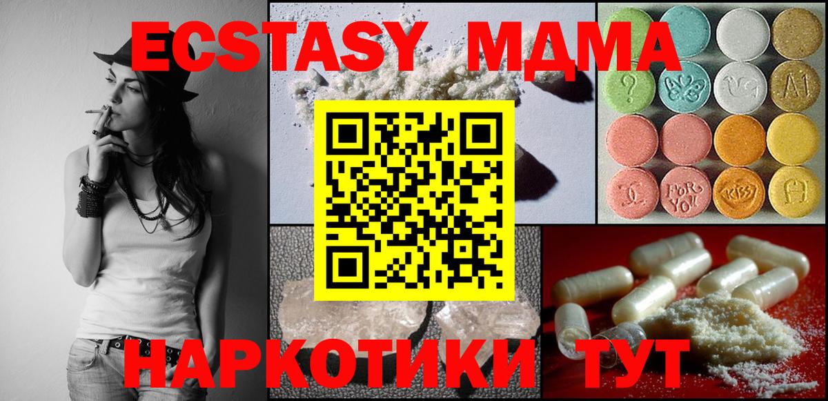 Метамфетамин Старый Оскол