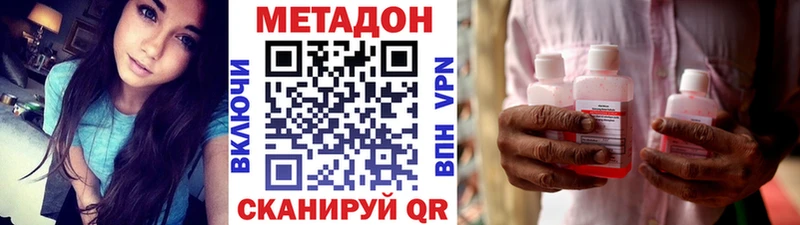 МЕТАДОН мёд  shop официальный сайт  Старый Оскол 