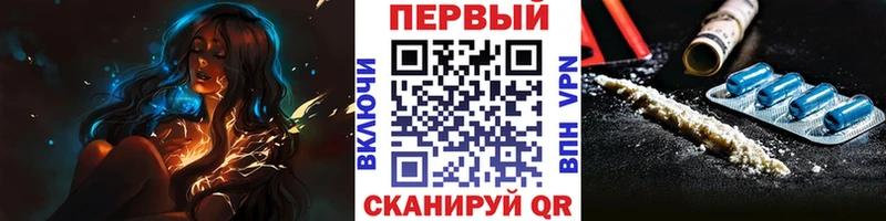 Метамфетамин пудра  наркотики  Старый Оскол 