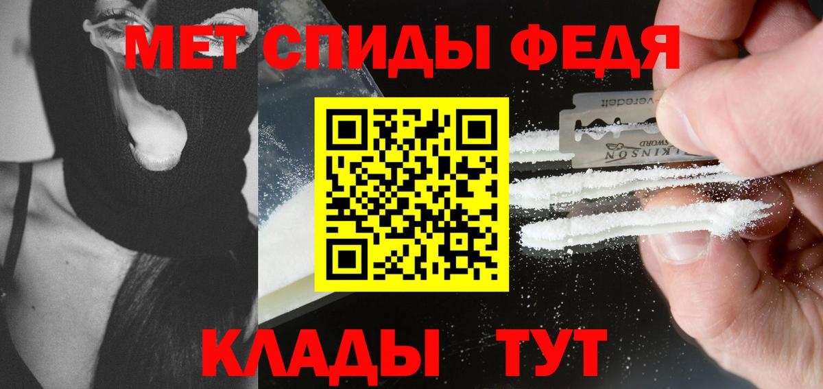 Первитин Methamphetamine Старый Оскол