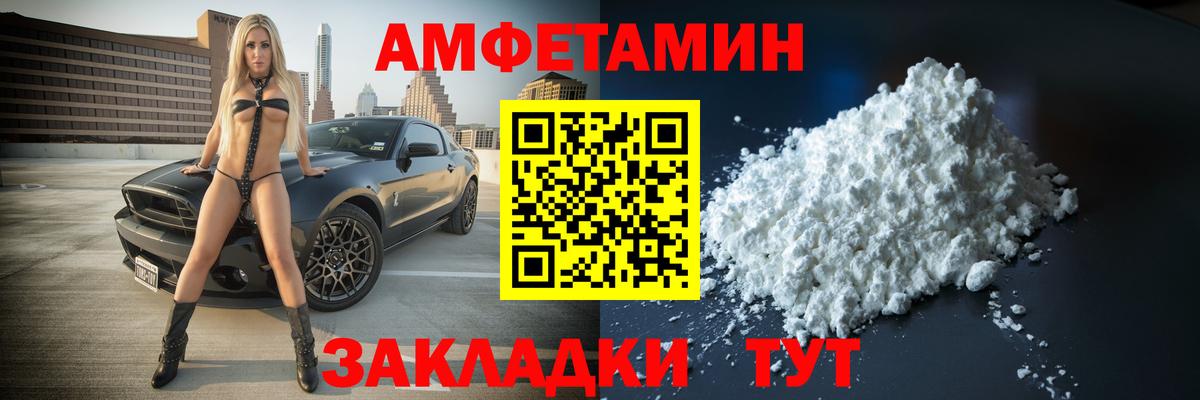 ЭКСТАЗИ  Старый Оскол  Меф кристаллы  Кокаин  ГАШ  Купить наркоту  Кетамин  Меф МЯУ МЯУ кристаллы  ГАШ 