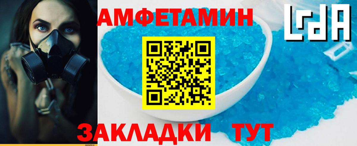 Метамфетамин витя  Вход с VPN  Метамфетамин витя  Старый Оскол 