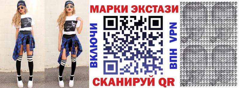 где найти   omg ONION  Наркотические марки 1,5мг  Старый Оскол 
