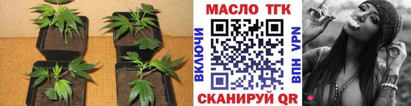 ТГК вейп с тгк Старый Оскол