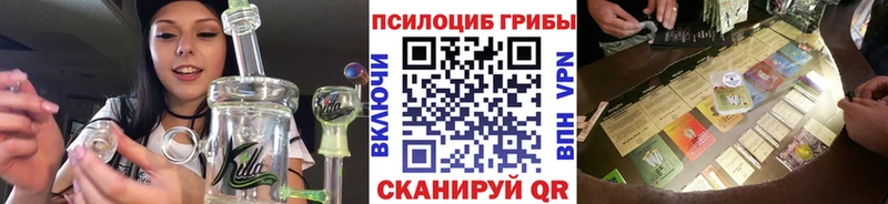 Галлюциногенные грибы ЛСД  ссылка на мегу ССЫЛКА  Старый Оскол 