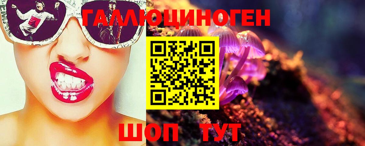 Экстази  Канабис  Вейп ТГК  А ПВП СОЛЬ кристаллы  Старый Оскол  МЕТАМФЕТАМИН  Продажа наркотиков  ГАШ  Вход с VPN  Меф МЯУ МЯУ  