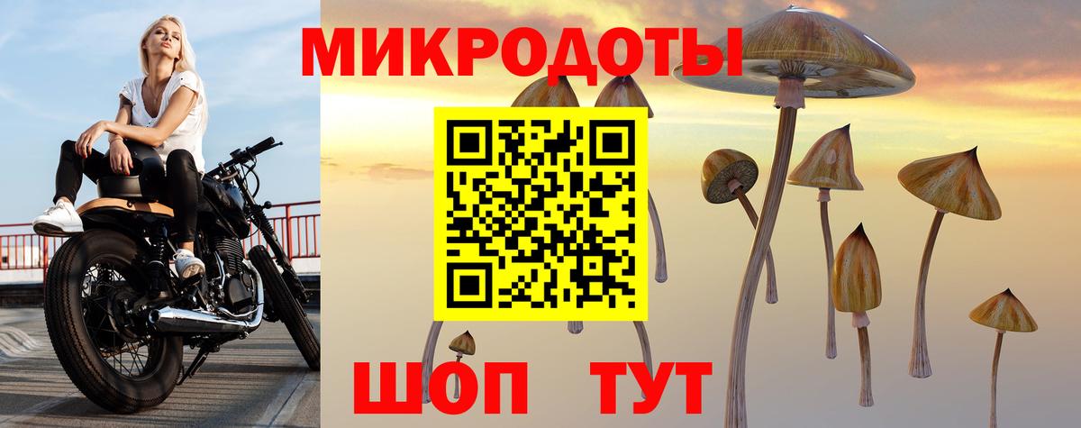 продажа наркотиков  Вход с VPN  Старый Оскол  Псилоцибиновые грибы мухоморы 
