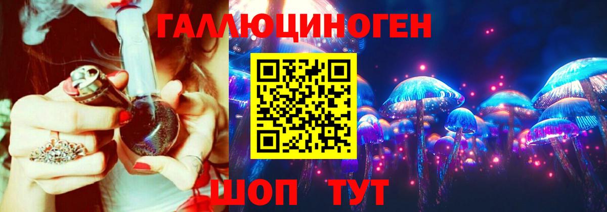 Кетамин  Старый Оскол  ГАШ  Вход с VPN  Кокаин  Molly  Марки  Бошки Шишки  Альфа ПВП  МЕТ  Меф  Хэш 