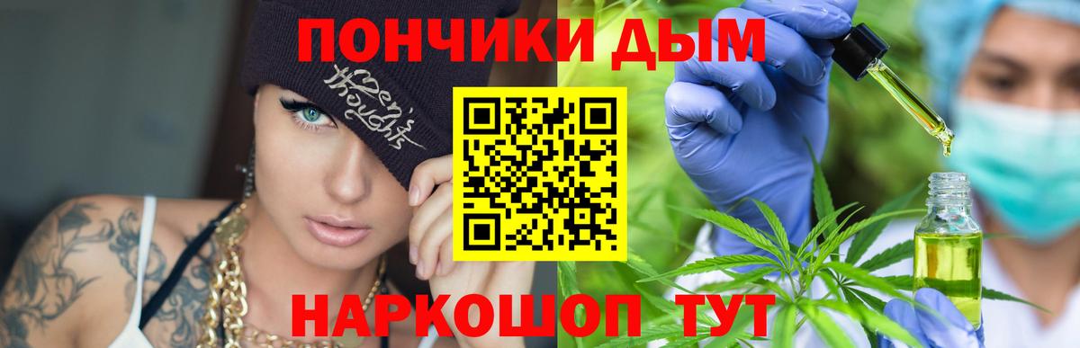 МАРИХУАНА гибрид  МАРИХУАНА VHQ  Вход с VPN  Старый Оскол 