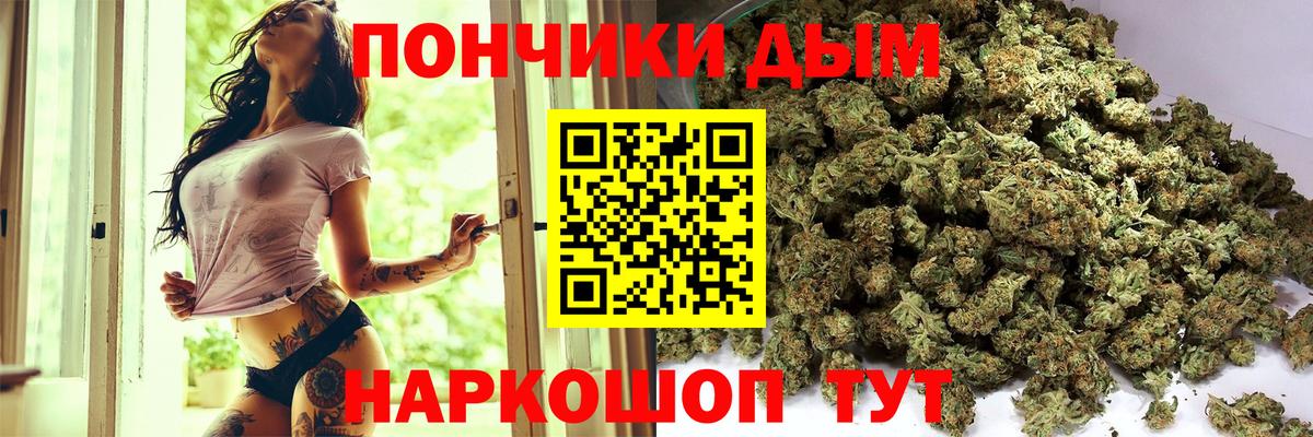 Каннабис конопля  Шишки марихуана VHQ  Старый Оскол  Шишки марихуана LSD WEED 